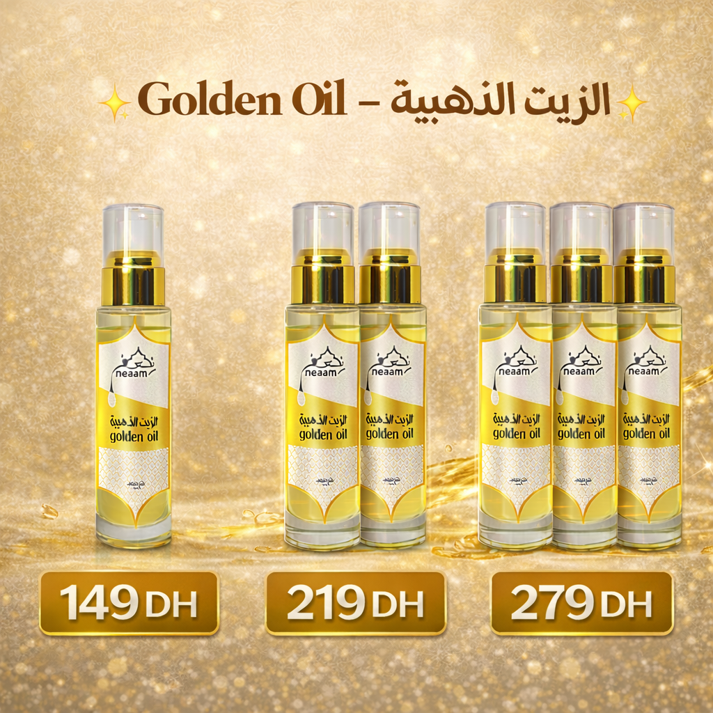 عرض زيت المفاصل